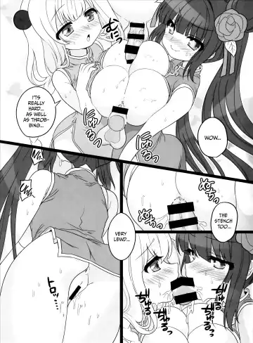 [Satehaten] CHUBBY CHUBBY Fhentai.net - Page 4