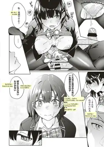 [Fumi Miyabi] Jihanki Yoko no Chuuken Fhentai.net - Page 12