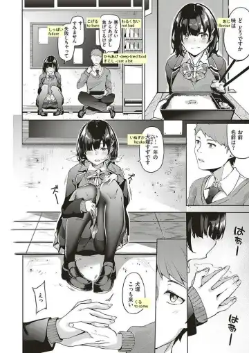 [Fumi Miyabi] Jihanki Yoko no Chuuken Fhentai.net - Page 4