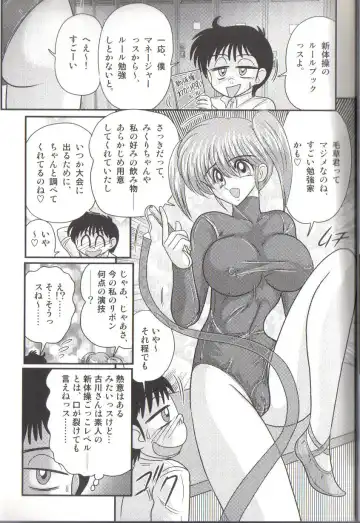 [Kamitou Masaki] Takenoko Gakuen Leotard Mousou Dan Fhentai.net - Page 21