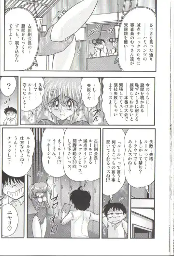 [Kamitou Masaki] Takenoko Gakuen Leotard Mousou Dan Fhentai.net - Page 26