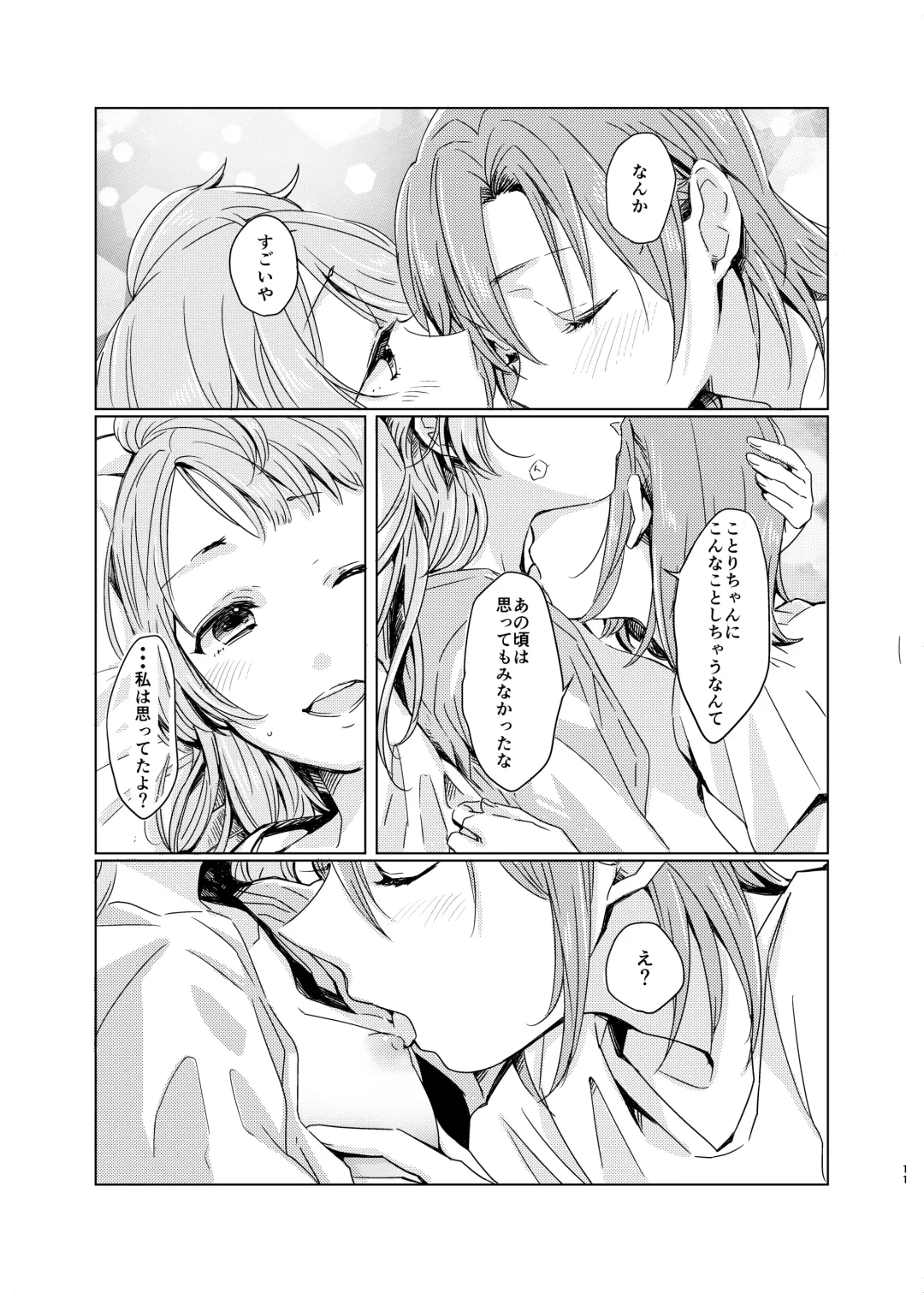 [Kitamura Tooru] Tiffany Blue no Mirai o Kimi to Fhentai - Page 10