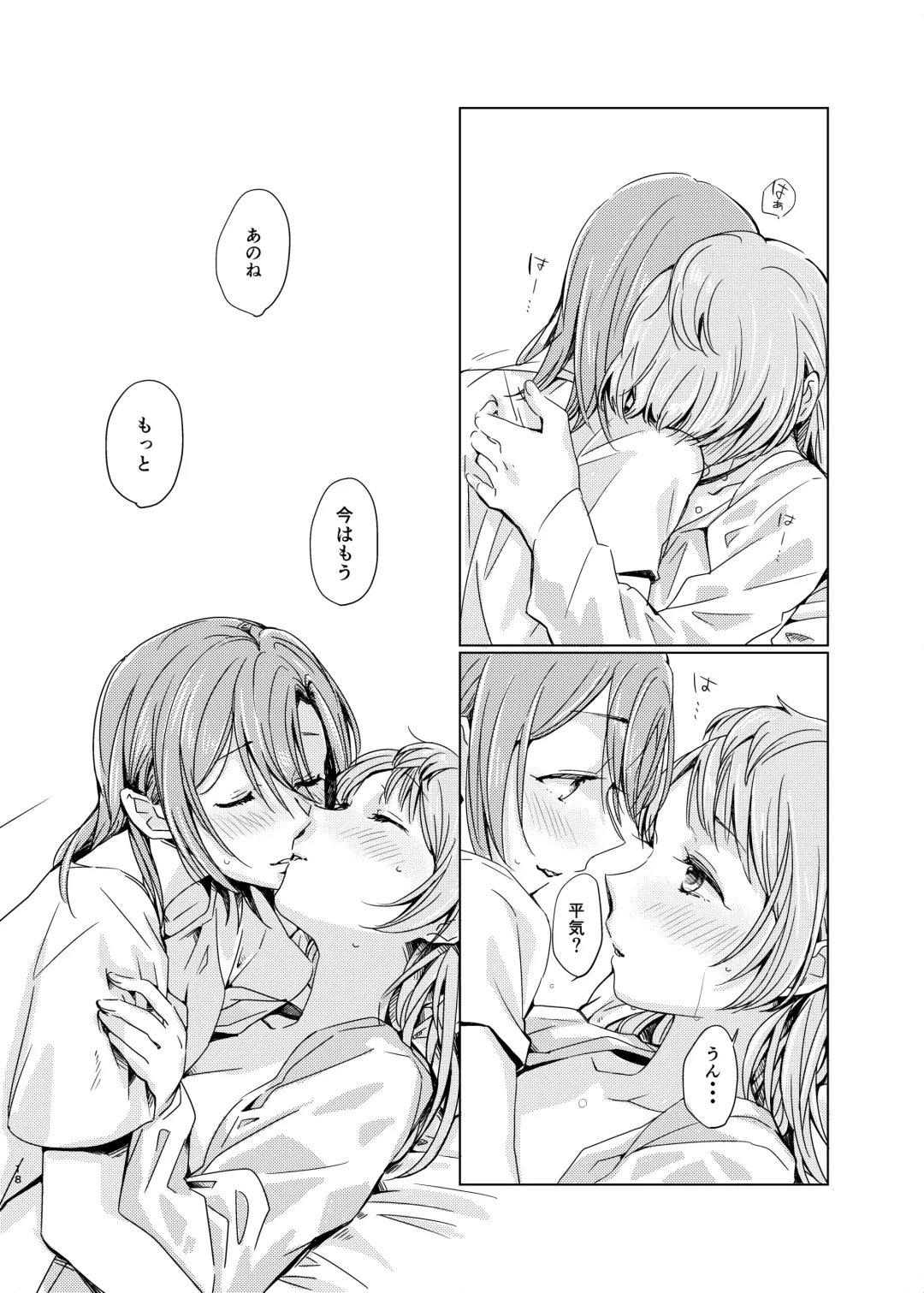 [Kitamura Tooru] Tiffany Blue no Mirai o Kimi to Fhentai - Page 17