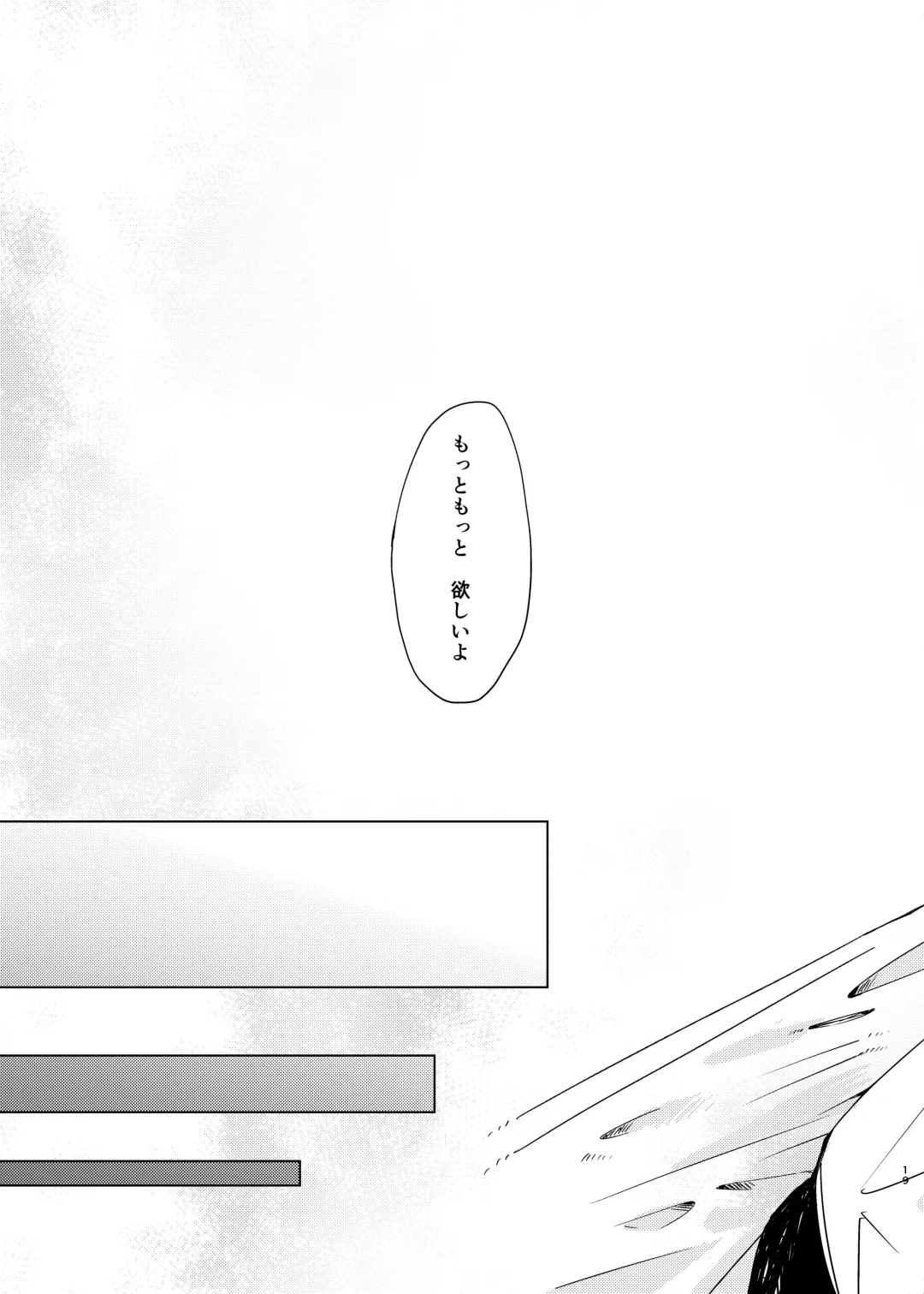 [Kitamura Tooru] Tiffany Blue no Mirai o Kimi to Fhentai - Page 18