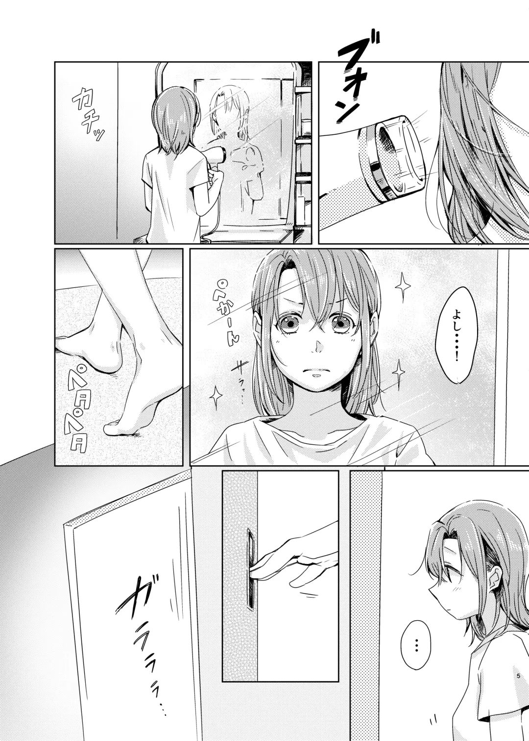 [Kitamura Tooru] Tiffany Blue no Mirai o Kimi to Fhentai - Page 4