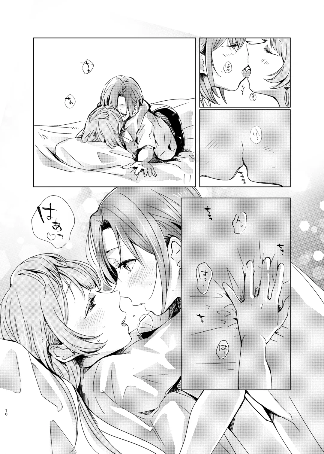 [Kitamura Tooru] Tiffany Blue no Mirai o Kimi to Fhentai - Page 9