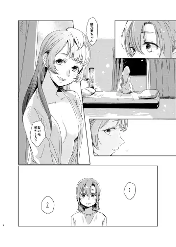 [Kitamura Tooru] Tiffany Blue no Mirai o Kimi to Fhentai - Page 5