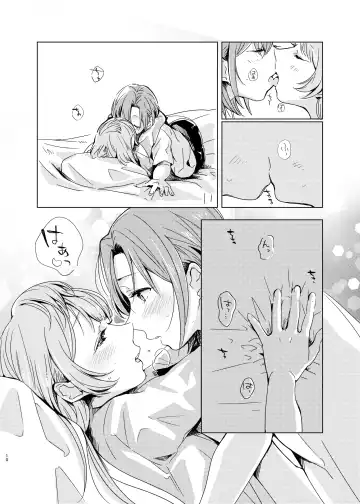 [Kitamura Tooru] Tiffany Blue no Mirai o Kimi to Fhentai - Page 9