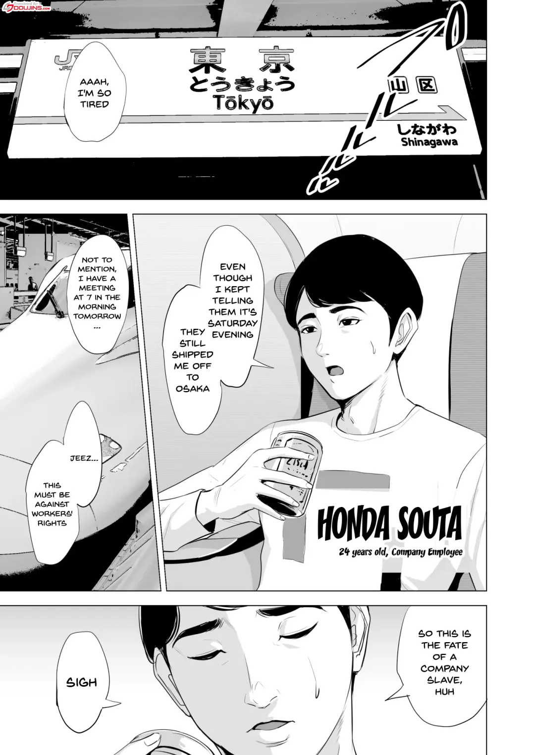 Shinkansen de Nani shiteru!? Fhentai - Page 3