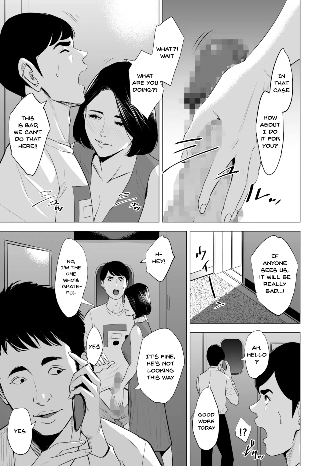 Shinkansen de Nani shiteru!? Fhentai - Page 33