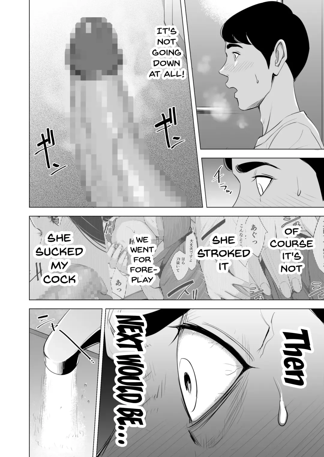 Shinkansen de Nani shiteru!? Fhentai - Page 38