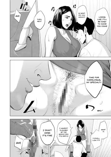 Shinkansen de Nani shiteru!? Fhentai - Page 44