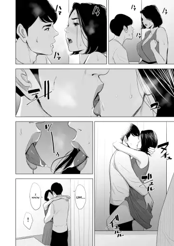 Shinkansen de Nani shiteru!? Fhentai - Page 48