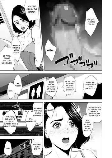 Shinkansen de Nani shiteru!? Fhentai - Page 61