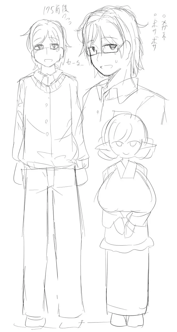 [Hirob816] Oomaga Kyonyuu Okami Shiboribanashi Fhentai - Page 29