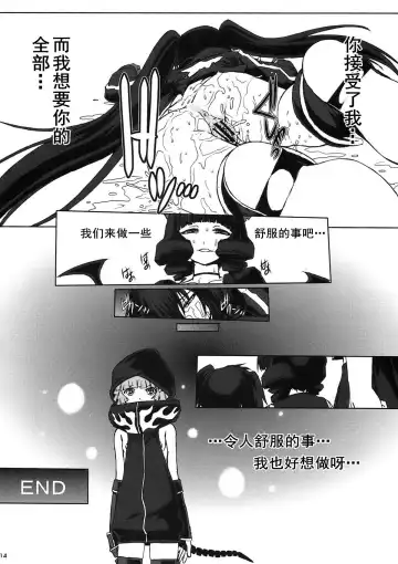 [Juubaori Mashumaro] B★RS SAND! Fhentai.net - Page 17