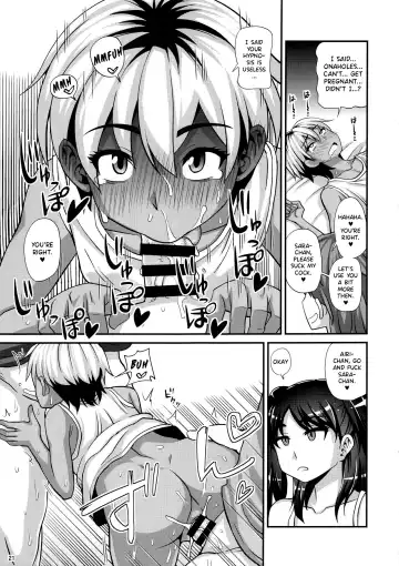 [Kurenai Yuuji] Futanari Saimin 2 Fhentai.net - Page 20