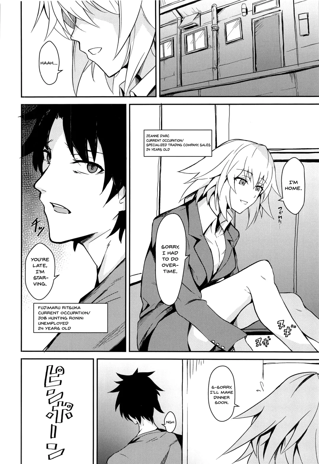[Hage] Uwasa no Bijin OL Jeanne d'Arc Gekiatsu Tennen Jiru Mashimashi | The rumored beautiful office lady is a thick Jeanne d'Arc Fhentai - Page 3