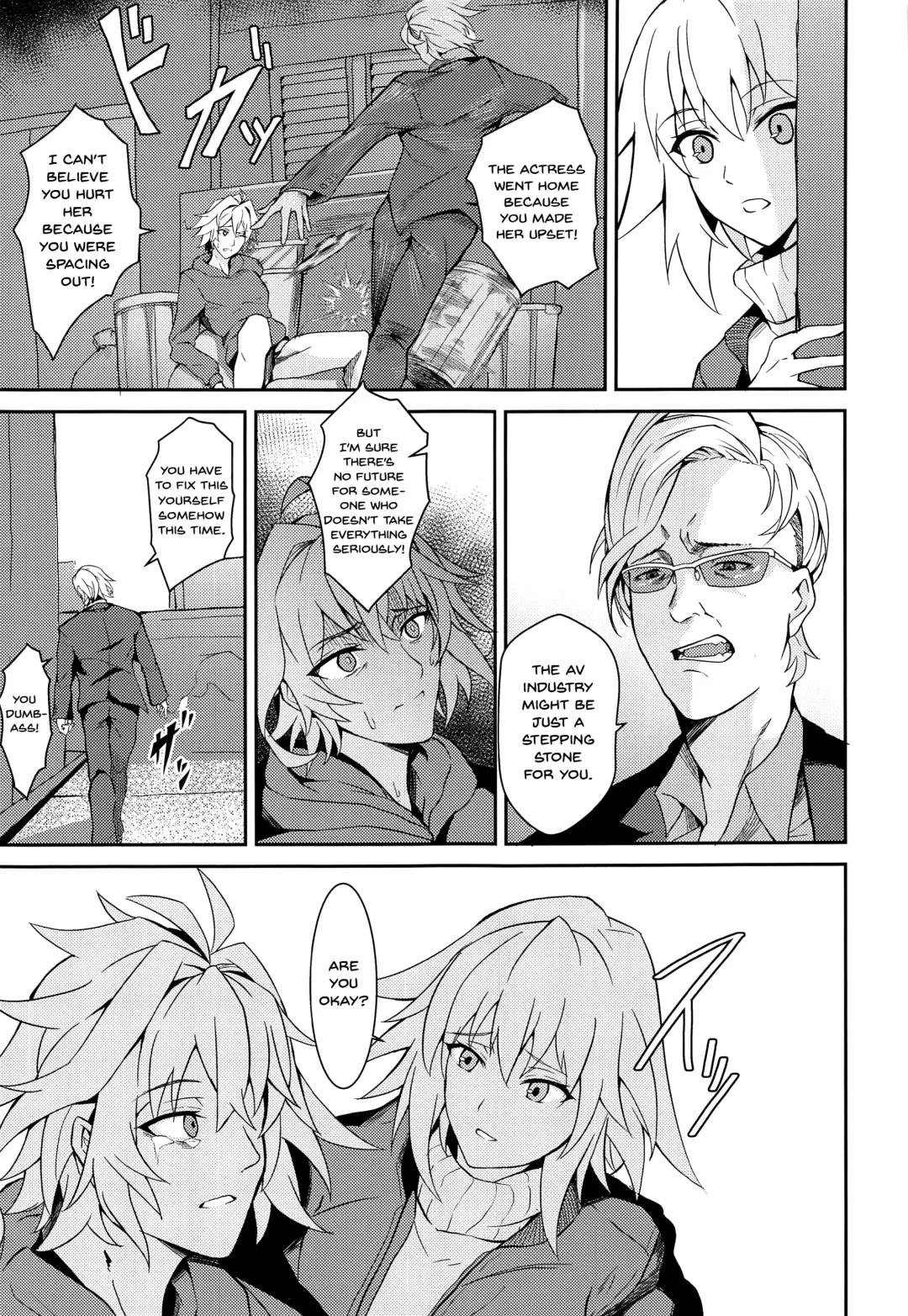 [Hage] Uwasa no Bijin OL Jeanne d'Arc Gekiatsu Tennen Jiru Mashimashi | The rumored beautiful office lady is a thick Jeanne d'Arc Fhentai - Page 8
