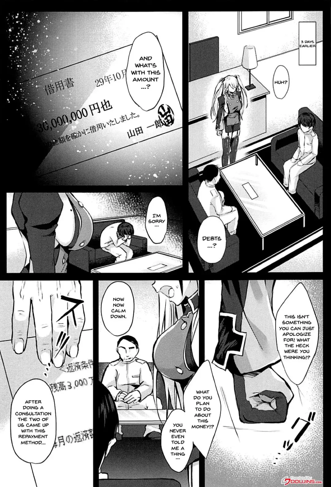 [Yuzuri Ai] EINE FALLE -Prinz Eugen- Fhentai.net - Page 2