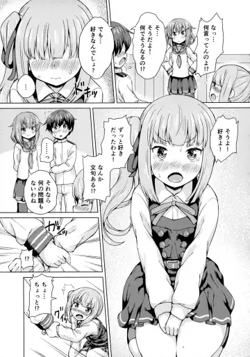 [Miyabi] Ikazuchi x Kasumi x Shota Teitoku no 3P Ecchi Hon Fhentai.net - Page 10