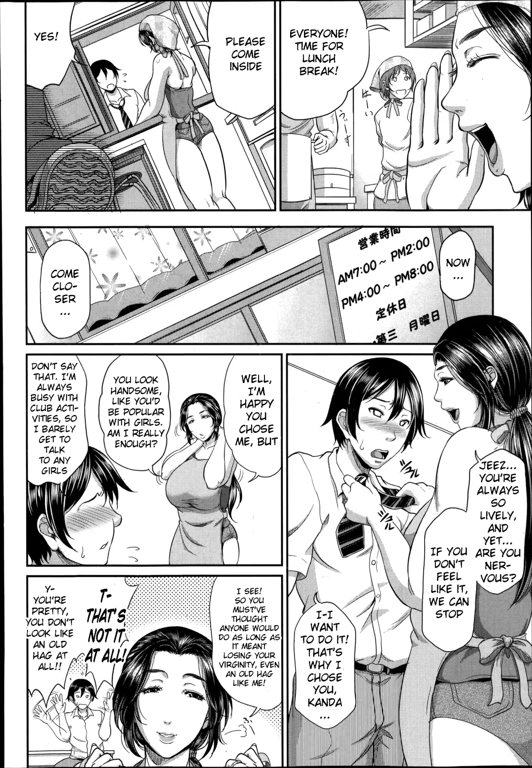 [Toguchi Masaya] Enjo Kousai Bangai-hen Fhentai.net - Page 2