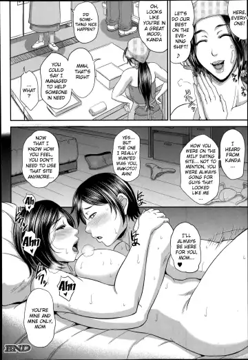 [Toguchi Masaya] Enjo Kousai Bangai-hen Fhentai.net - Page 18