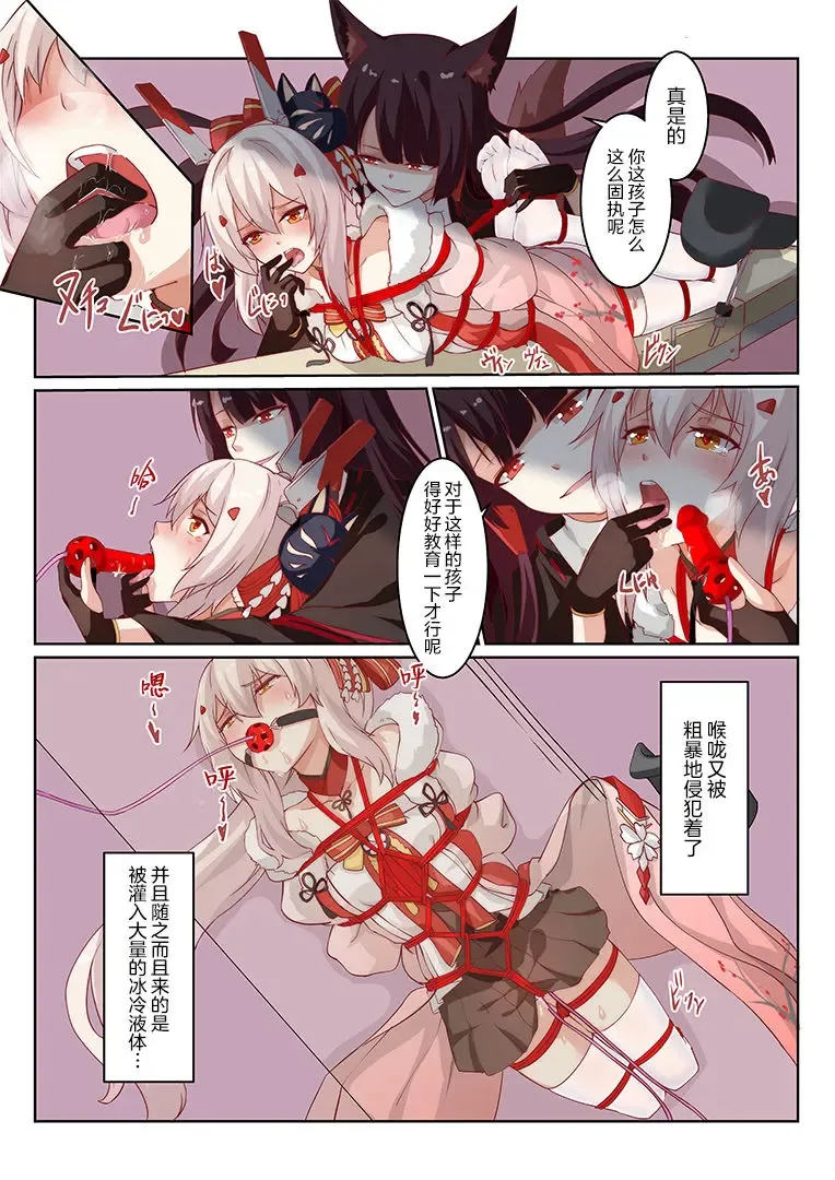 [Longbow Flintlock] overreacted hero ayanami made to best match before dinner barbecue Fhentai.net - Page 14