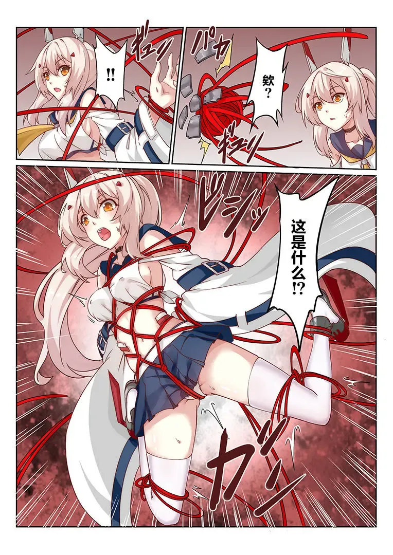 [Longbow Flintlock] overreacted hero ayanami made to best match before dinner barbecue Fhentai.net - Page 5