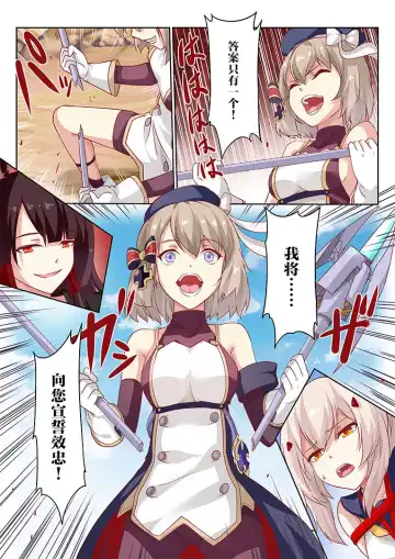 [Longbow Flintlock] overreacted hero ayanami made to best match before dinner barbecue Fhentai.net - Page 8