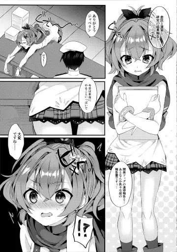 [Mt] Asa Hiru Javelin Fhentai - Page 10