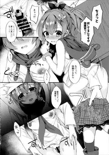 [Mt] Asa Hiru Javelin Fhentai - Page 11