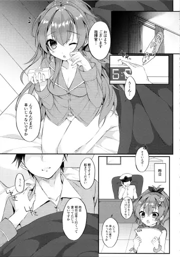 [Mt] Asa Hiru Javelin Fhentai - Page 2