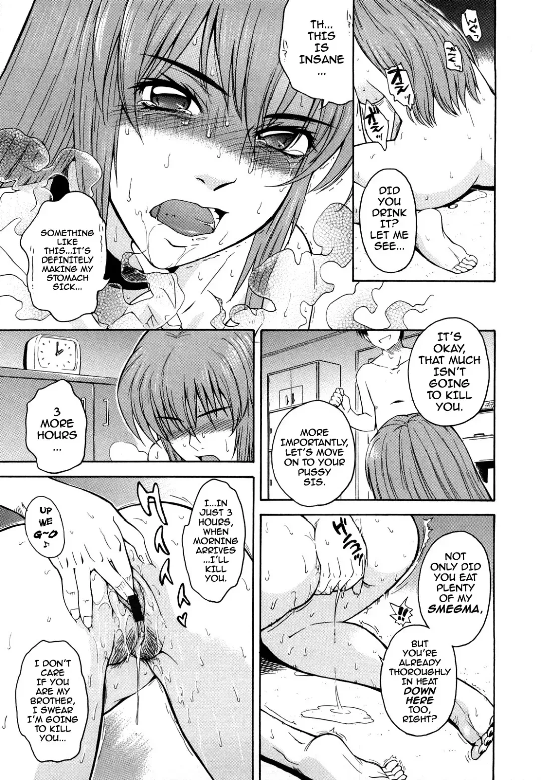 [Tsukino Jyogi] Chijou no Hito Ch. 1-3 Fhentai - Page 15