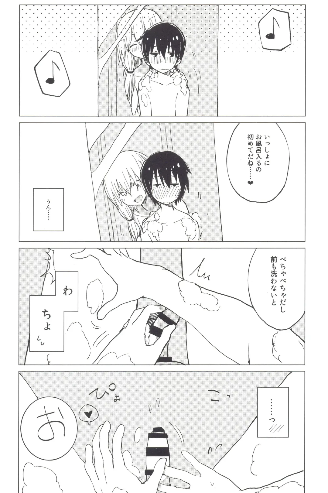 [Mirino] Motto! Suwa Nee-chan Amae Sasete! Suwa Shota Bangaihen 4 Fhentai - Page 8