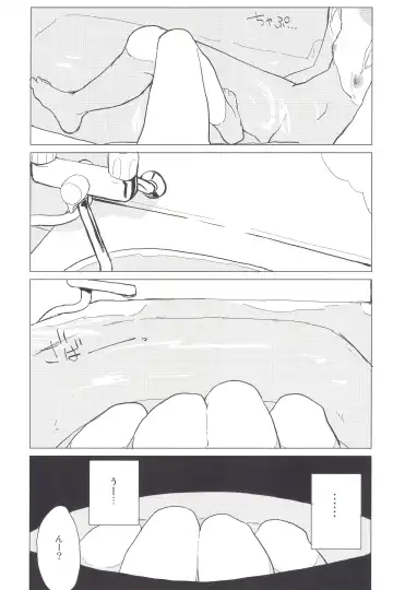 [Mirino] Motto! Suwa Nee-chan Amae Sasete! Suwa Shota Bangaihen 4 Fhentai - Page 11