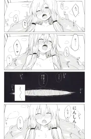 [Mirino] Motto! Suwa Nee-chan Amae Sasete! Suwa Shota Bangaihen 4 Fhentai - Page 18