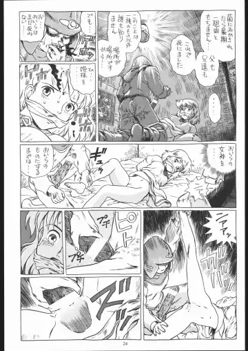 [Irie Yamazaki] IRIE FILE BLUE Fhentai.net - Page 23