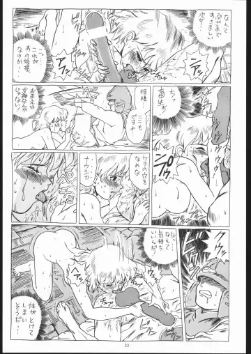 [Irie Yamazaki] IRIE FILE BLUE Fhentai.net - Page 32