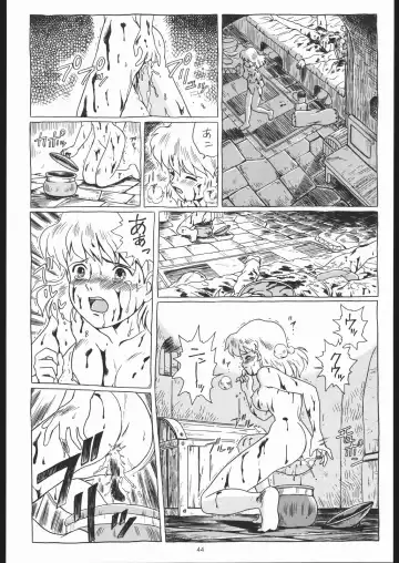 [Irie Yamazaki] IRIE FILE BLUE Fhentai.net - Page 43