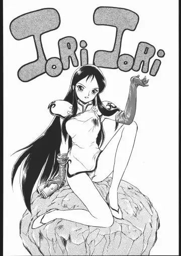 [Irie Yamazaki] IRIE FILE BLUE Fhentai.net - Page 71