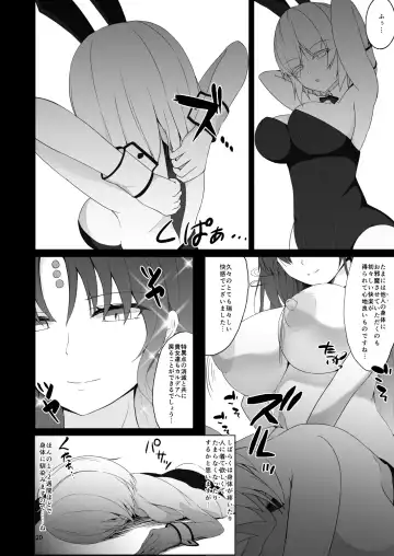 [Nanasumi] Lulu BE GA TH Yokyou Shiai!? Tokushu Seigyou Nanairo Shoubu! ~BB vs Kama Hen~ Fhentai.net - Page 19