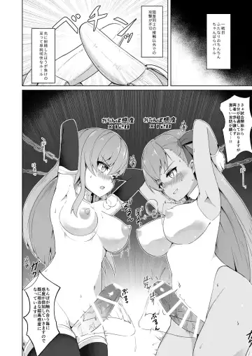 [Nanasumi] Lulu BE GA TH Yokyou Shiai!? Tokushu Seigyou Nanairo Shoubu! ~BB vs Kama Hen~ Fhentai.net - Page 7