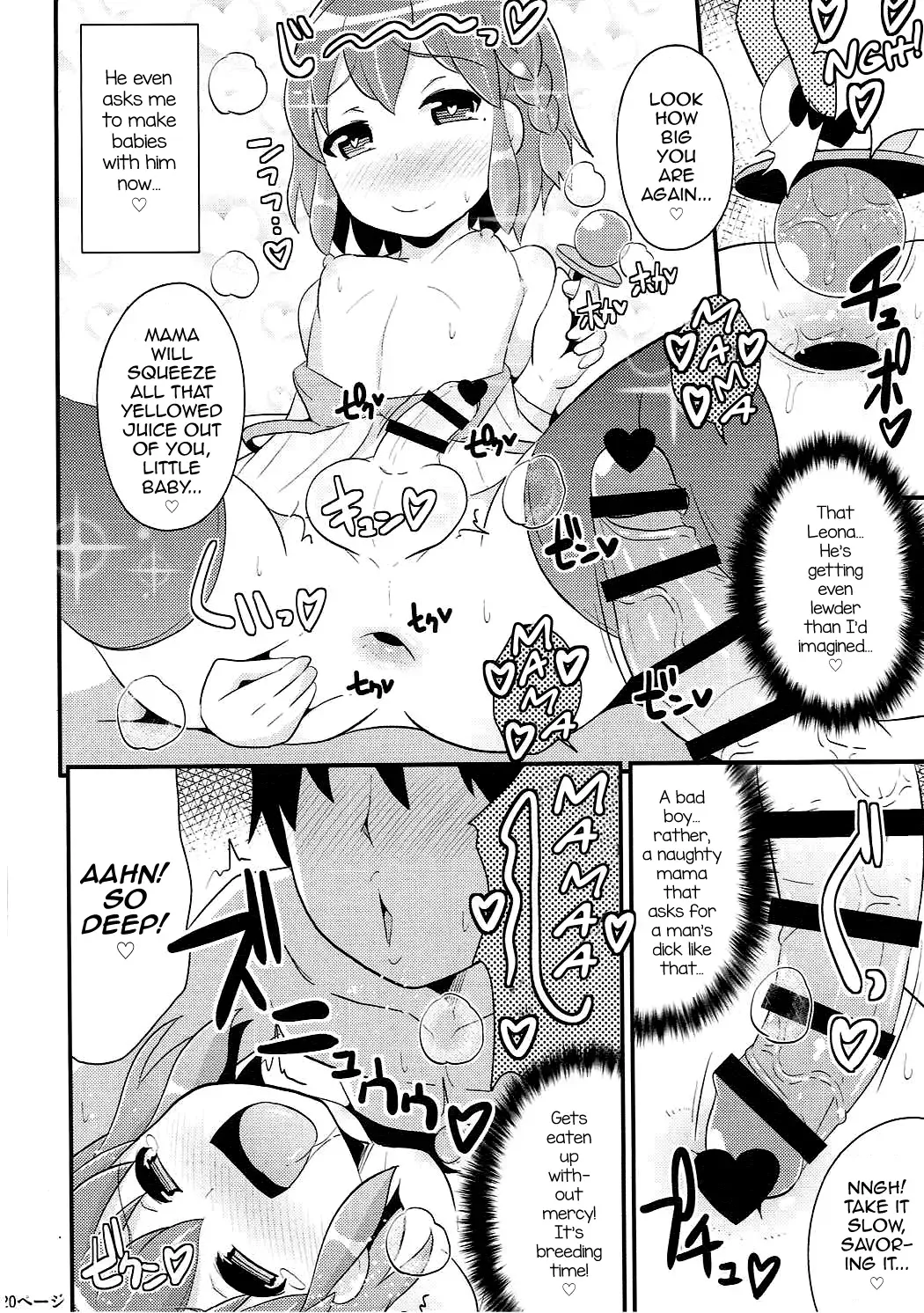 [Chinzurena] COMIC Babubabu Vol. 2 Fhentai - Page 19