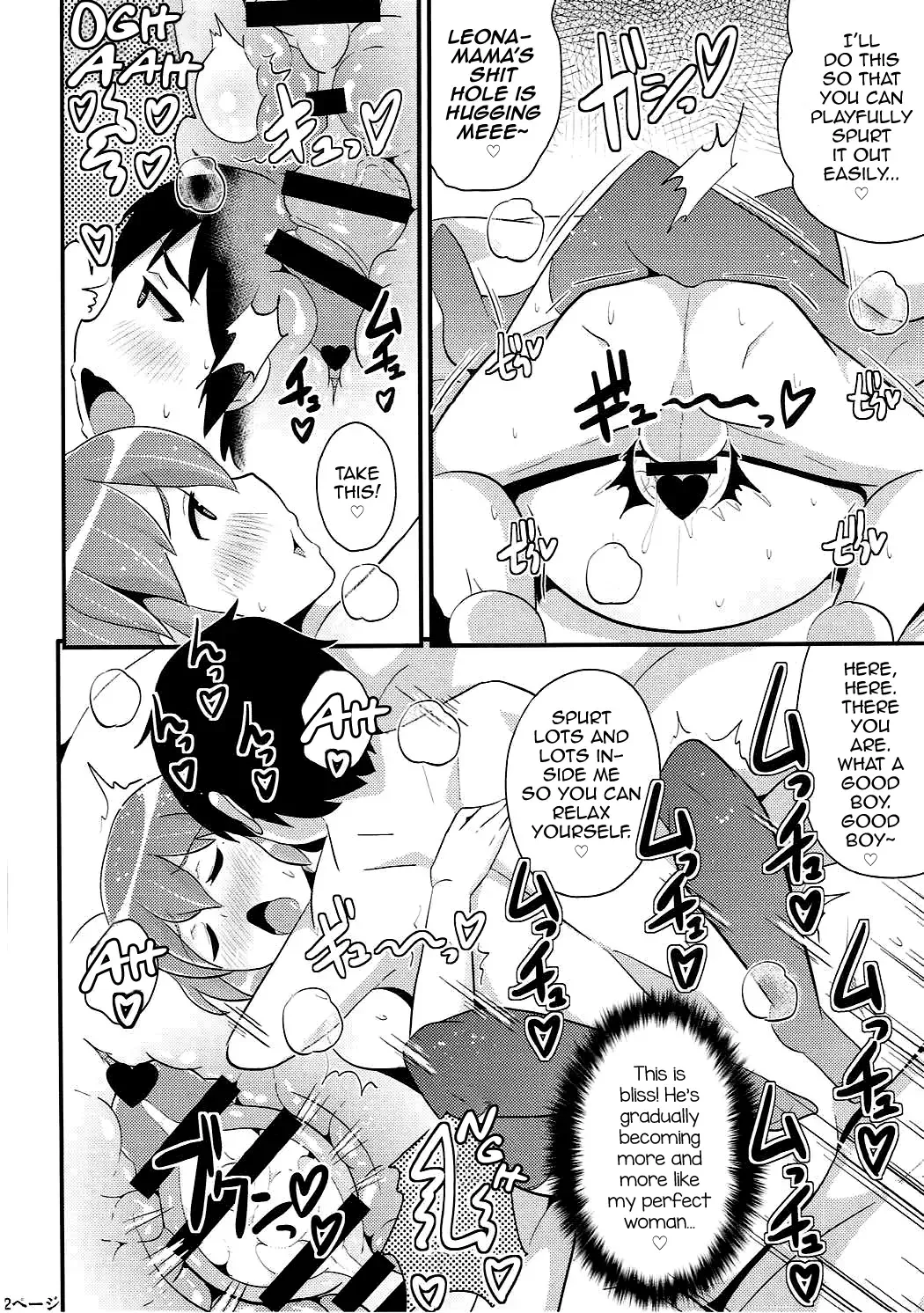 [Chinzurena] COMIC Babubabu Vol. 2 Fhentai - Page 21