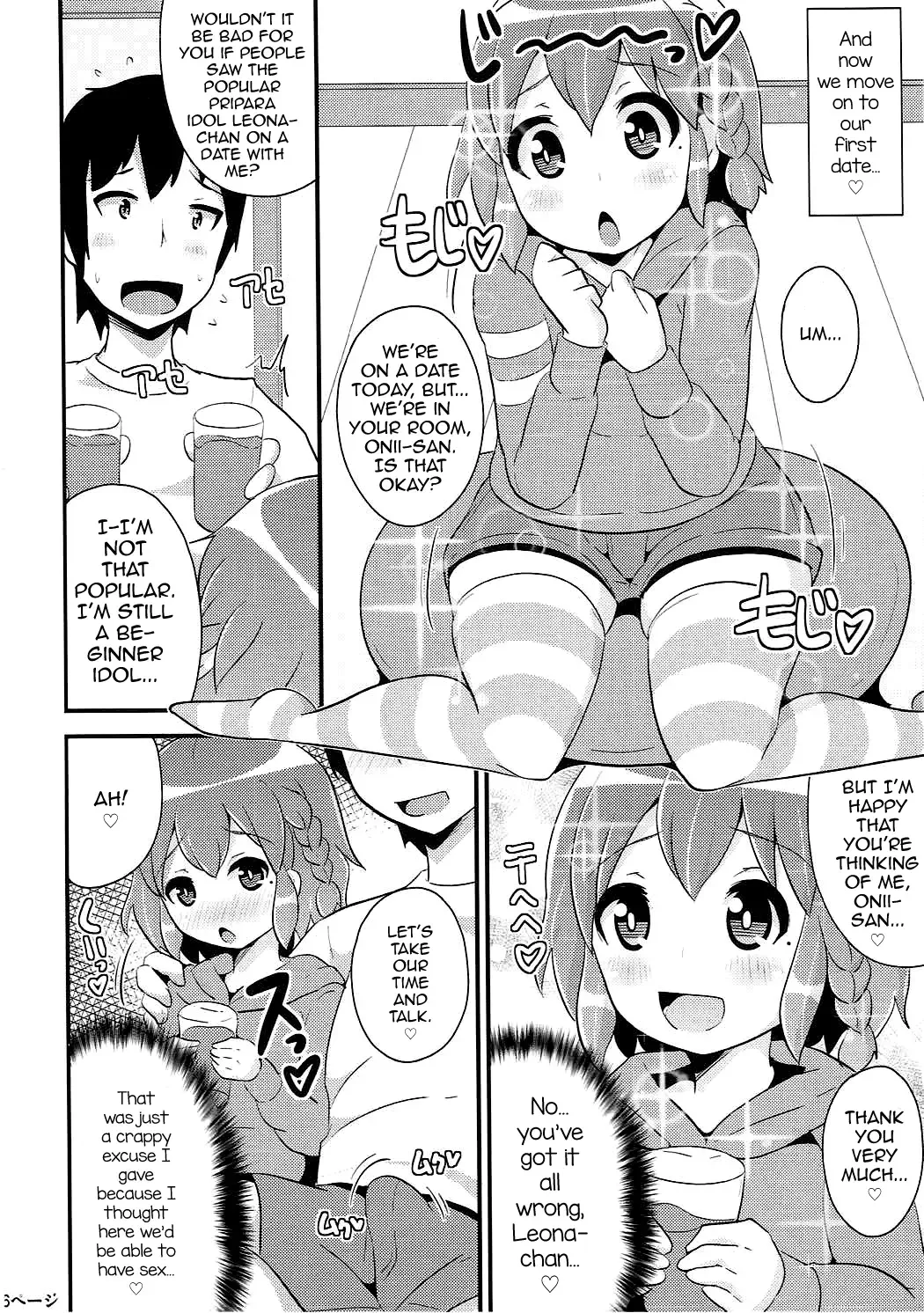 [Chinzurena] COMIC Babubabu Vol. 2 Fhentai - Page 5