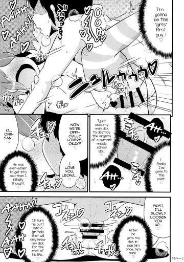 [Chinzurena] COMIC Babubabu Vol. 2 Fhentai - Page 12