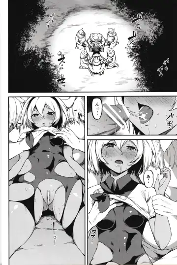 [Yu] Saitou-ryuu Tokkun-jutsu Fhentai - Page 3