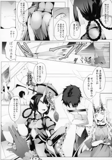 [Hujinon] M.P. Vol. 21 Fhentai - Page 4