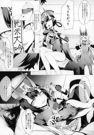 [Hujinon] M.P. Vol. 21 Fhentai - Page 6